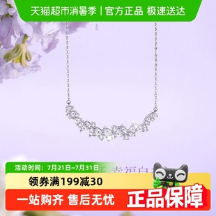中国黄金珍尚银纯银紫藤花项链高级感轻奢小众七夕礼物送女友S925