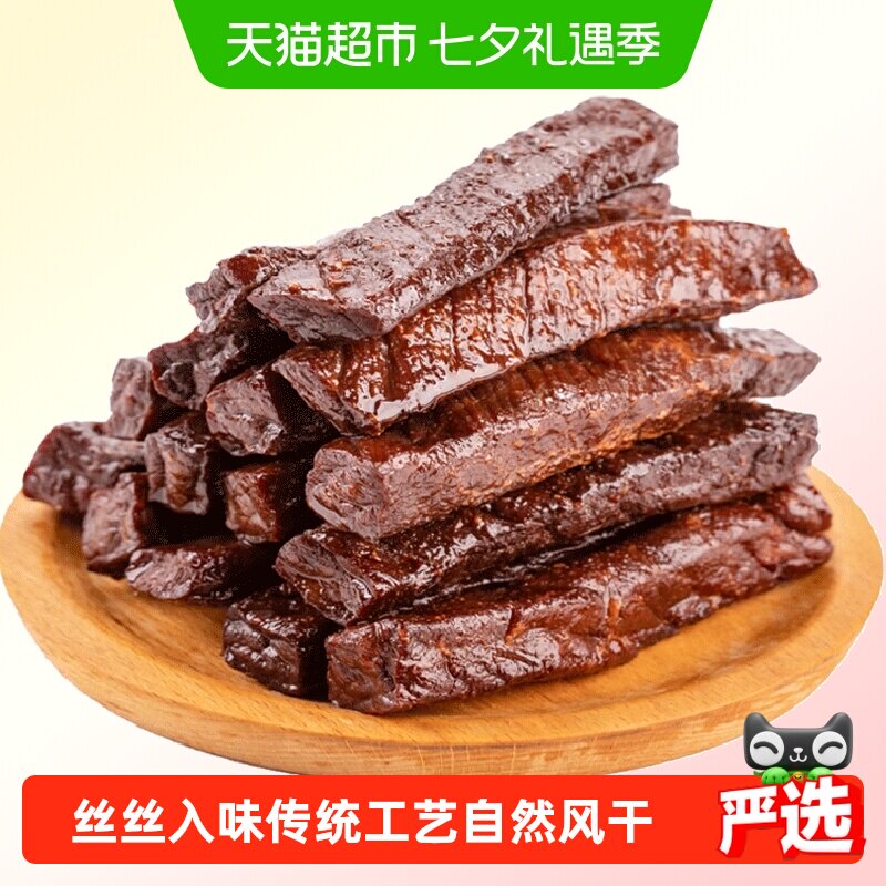 食乐康手撕牛肉干500g正宗内蒙古特产风干袋装小包装健身零食休闲