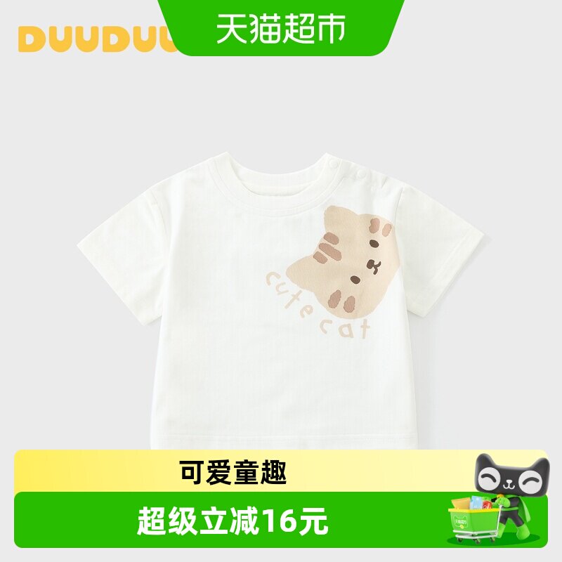 DUUDUU夏季新款儿童半袖女童上衣图片