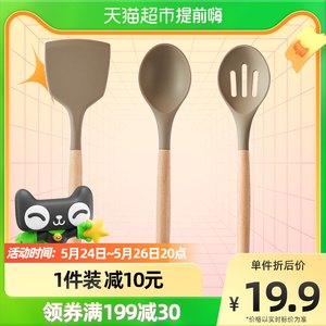 【包邮】淘宝心选硅胶铲汤勺漏勺不粘锅专用食品级硅胶榉木手柄