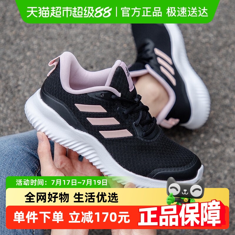 阿迪达斯Adidas休闲训练鞋跑步鞋