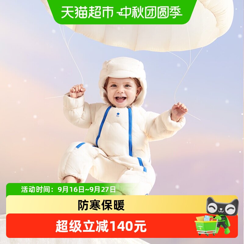 Babycare轻暖羽绒爬服图片