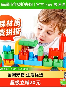 hape拼装拼插百变大颗粒积木宝宝diy益智儿童玩具PolyM100粒桶装