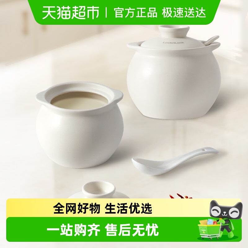 乐扣乐扣陶瓷罐