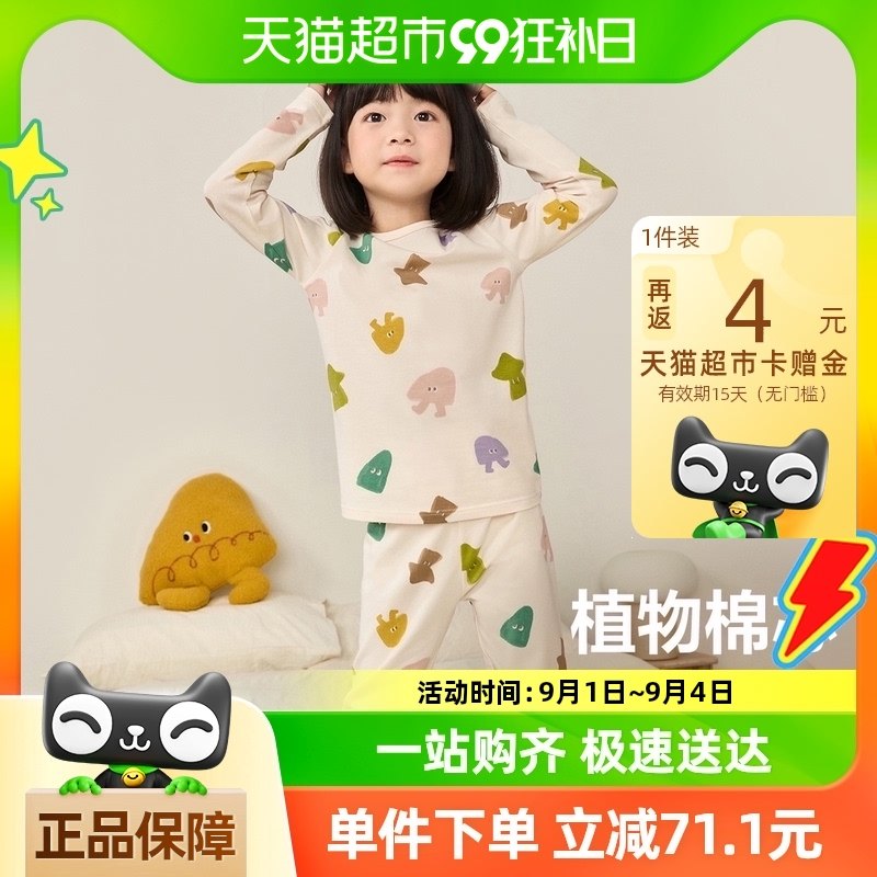 ��ֲ��о���������������Ůͯ˯�´��ﱦ��͸��������ͯ�����װ