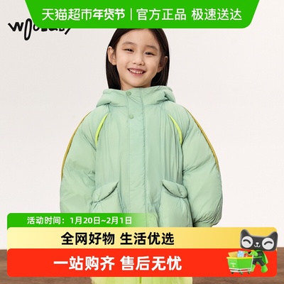 woobaby羽绒服外套