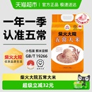 2025年新米柴火大院五常大米2.5kg小包尝鲜装 五常原产原香浓郁