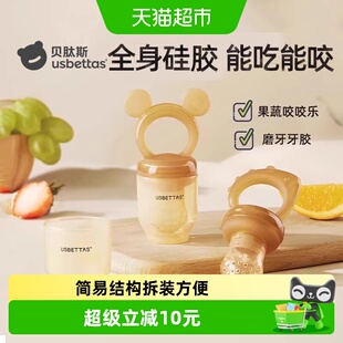 清仓速抢！贝肽斯咬咬全硅胶玩乐牙胶磨牙棒