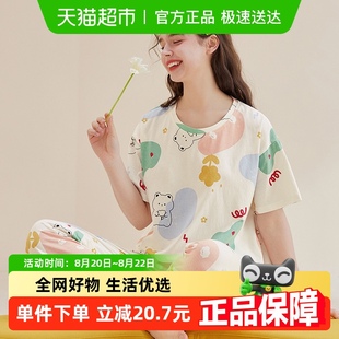 全棉家居服套装 芬腾短袖 可爱卡通宽松夏天少女大码 女夏季 纯棉薄款