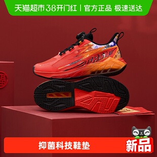 轻氧科技|361°童鞋男童跑鞋秋冬新款旋钮儿童运动鞋红色中大童鞋