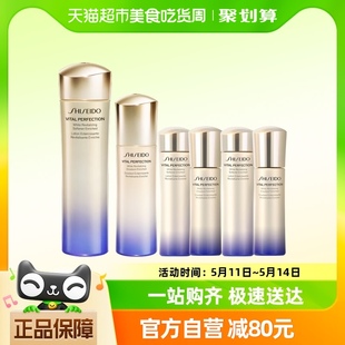 资生堂悦薇珀翡水乳滋润型套装 Shiseido 香菇宠粉嘉年华