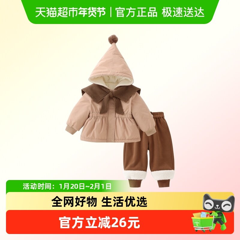 DUUDUU女童套装冬季宝宝夹棉外套加绒裤子婴儿衣服两件套可爱棉服,童装/婴儿装/亲子装,套装,淘宝优惠券,粉丝福利购,淘宝优惠卷