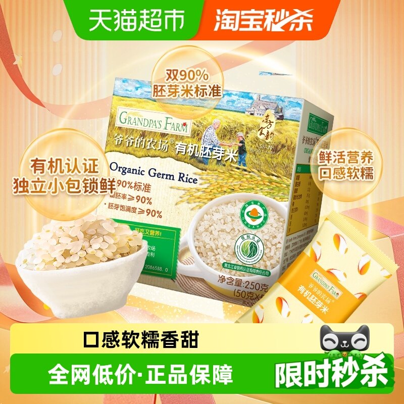 үү��ũ���л���ѿ�ױ�����ʳӪ���׺���ͯ����������׷� 35.58Ԫ��2��(��17.79Ԫ/��)