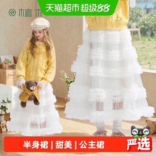 植木女童中长款秋季新款半身裙