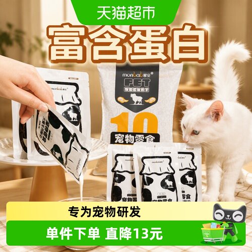 蒙贝专宠专用宠物酸奶500g
