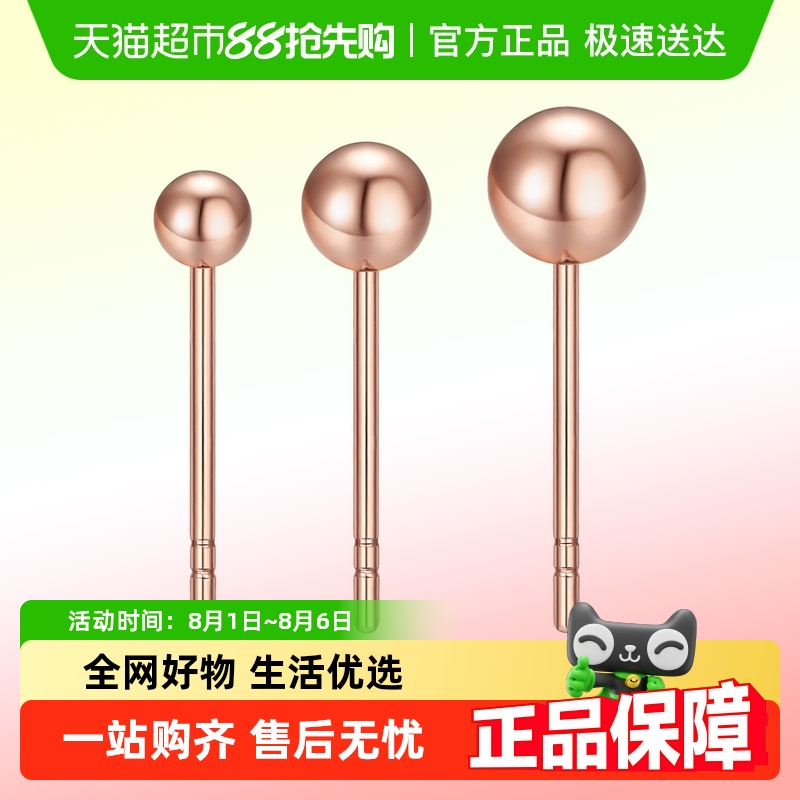 潮宏基时尚几何圆珠18k耳钉女