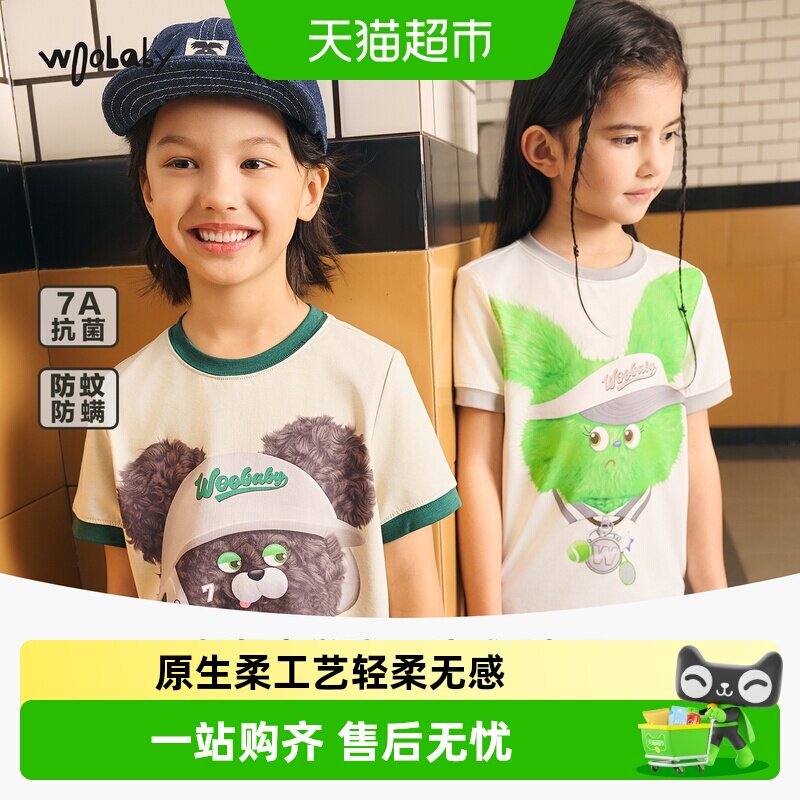 woobaby短袖撞色T撞色复古学院图片