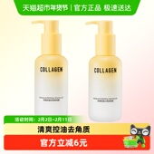 屈臣氏骨胶原净澈柔肤去角质啫喱150gx2支清洁面洗面奶清爽控油