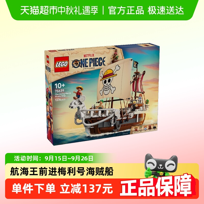 LEGO/ָߺǰ÷ź75639ľ6Ʒл