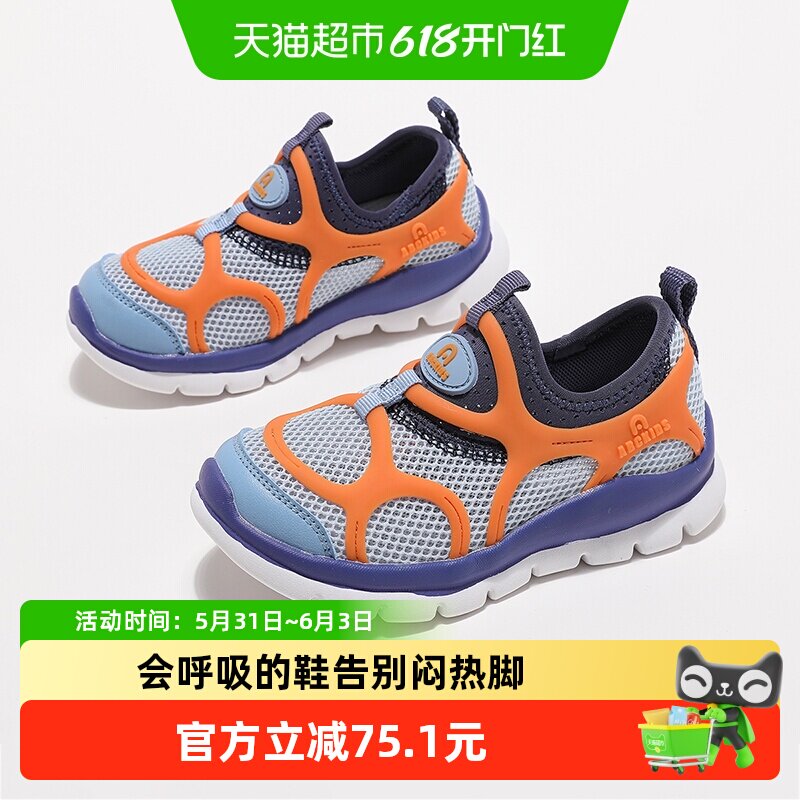 ABC KIDS儿童毛毛虫童鞋2025春秋新款网面男童运动鞋女童宝宝鞋