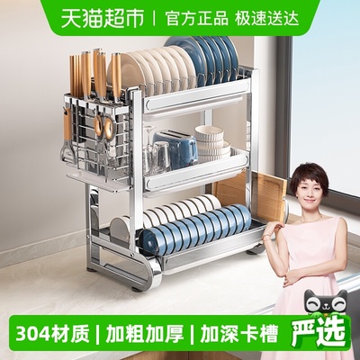 四季沐歌304不锈钢碗碟置物架