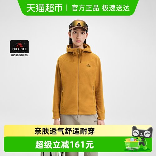 伯希和户外防风保暖抓绒衣外套女