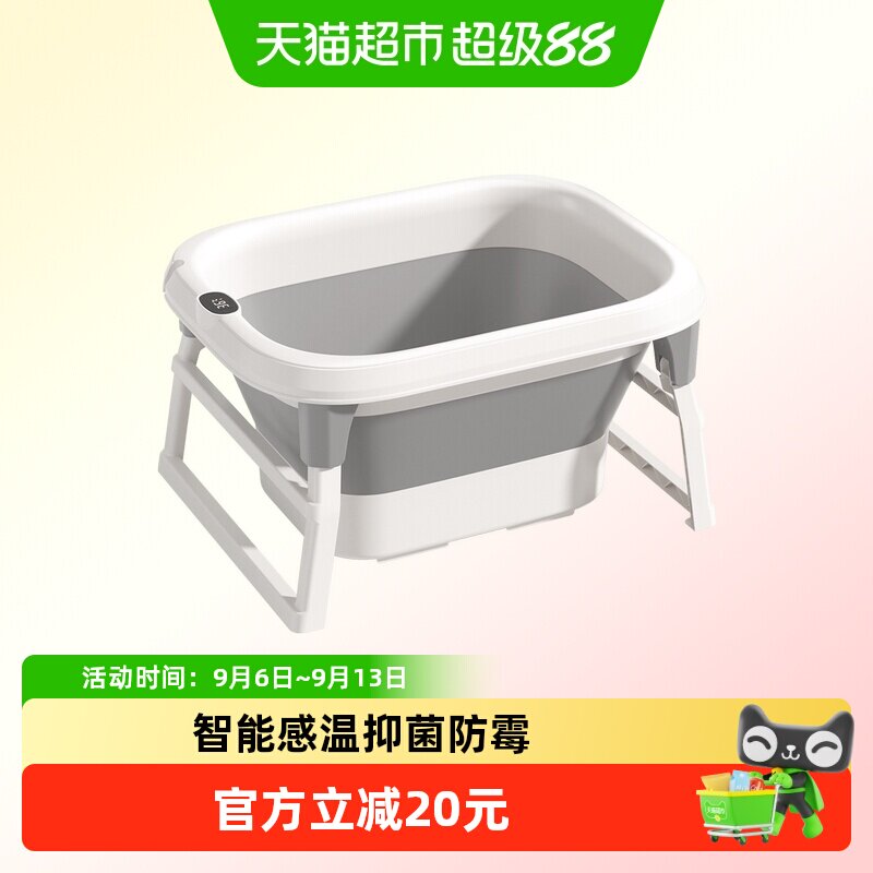 小沐马婴儿洗澡盆宝宝浴盆儿童可折叠大号浴桶坐躺小孩泡澡游泳桶