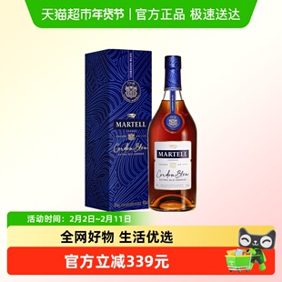 Martell/马爹利 蓝带干邑白兰地700ml  法国进口洋酒