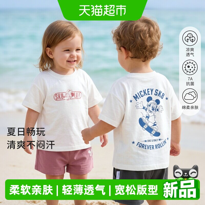 迪士尼儿童短袖T恤夏季薄款上衣
