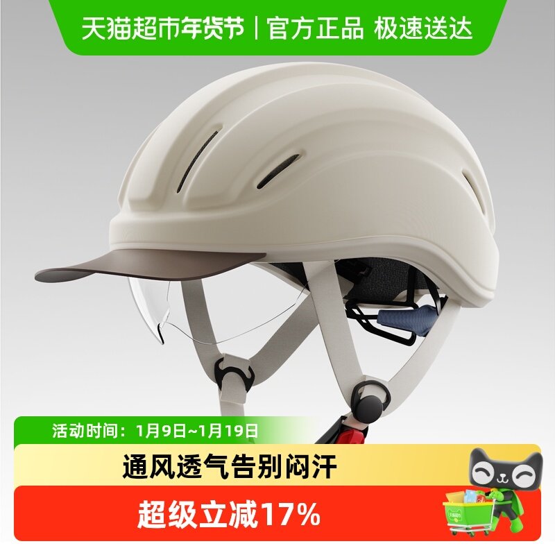 两只小蜜蜂超轻头盔3c认证电动摩托车女不压发安全帽四季防晒半盔