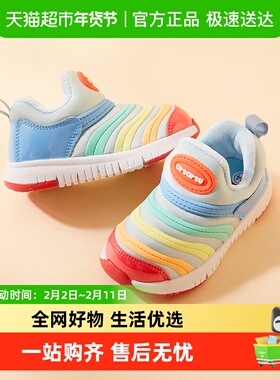 卡特兔学步鞋男童毛毛虫冬季加绒宝宝童鞋运动鞋机能鞋女童婴儿鞋