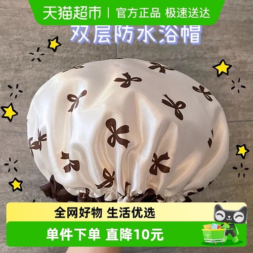 乐缔新款双层防水洗澡家用浴帽