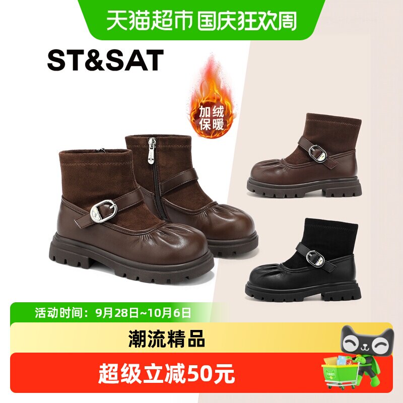 星期六女童皮毛一体保暖靴