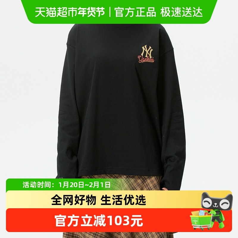 MLB男女同款长袖T恤马年新年款休闲上衣户外运动套头衫,运动服/休闲服装,运动T恤,淘宝优惠券,粉丝福利购,淘宝优惠卷