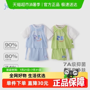 兒童運動小童休閑夏裝 寶寶透氣衣服男童夏日套裝 抗菌速干