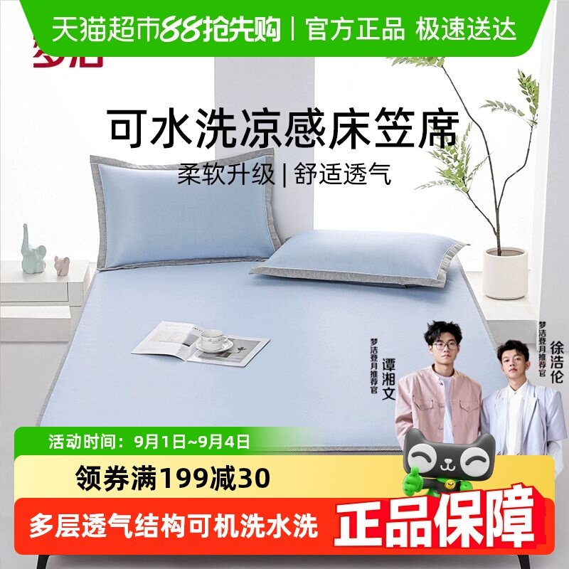 �ν�ҷ���ϯ��˿ϯ��ˮϴ�������״�ϯ�ļ�ѧ�������ÿյ�ϯ��