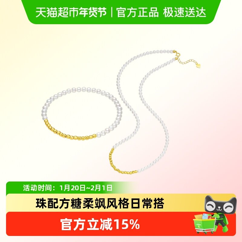 六桂福珠宝S925银方糖少女珍珠手链女款银饰项链新年礼物送女友,淘宝优惠券,粉丝福利购,淘宝优惠卷