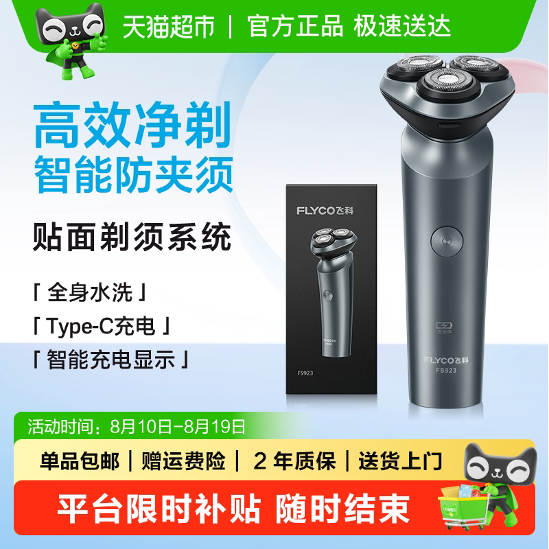 商品图
