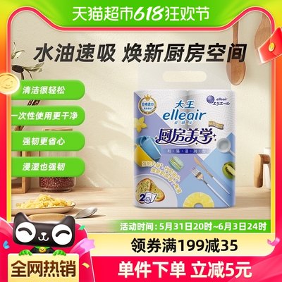 大王爱璐儿elleair强韧升级卷纸