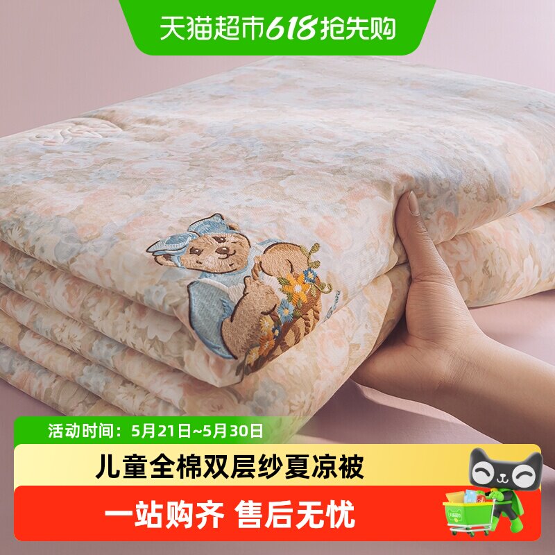 TeenieWeenieС��ȫ��˫��ɴ�ı���ͯ�յ���A�ി���������ɻ�ϴ 163.91Ԫ(��88VIP 95�ۣ���88VIP����ȯ ��200��25)