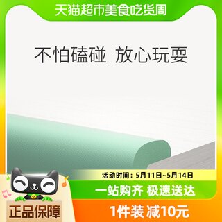 科巢宝宝防撞条婴儿童家用防磕碰保护条桌子桌角墙角墙贴包边软包