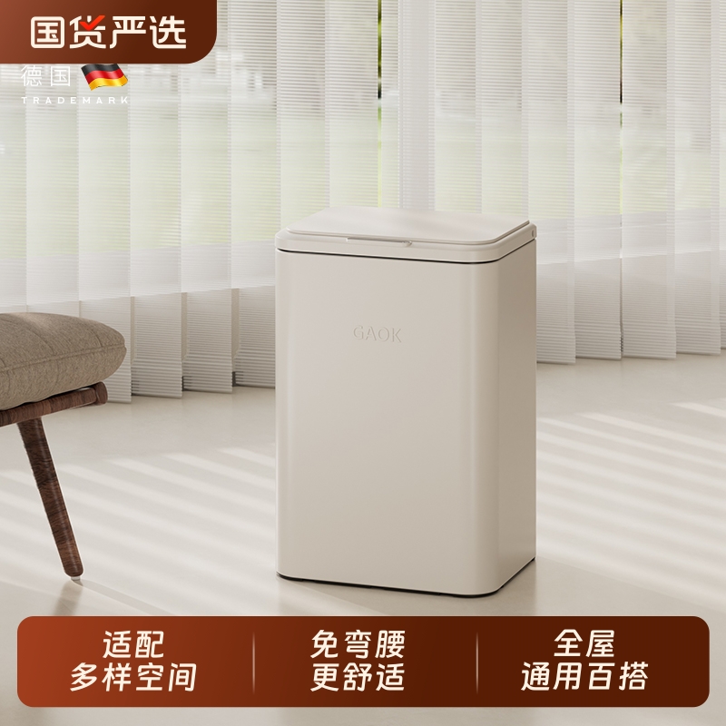踢踢自动智能垃圾桶正品GAOK