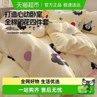 纯棉被套单件冬季 单人被罩150x200x230加厚100全棉儿童被单褥子套