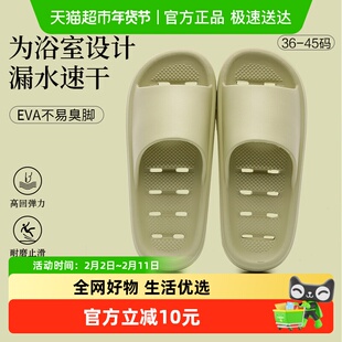 拖鞋男夏季浴室洗澡防滑室内家居情侣凉拖鞋女士漏水漏洞镂空速干