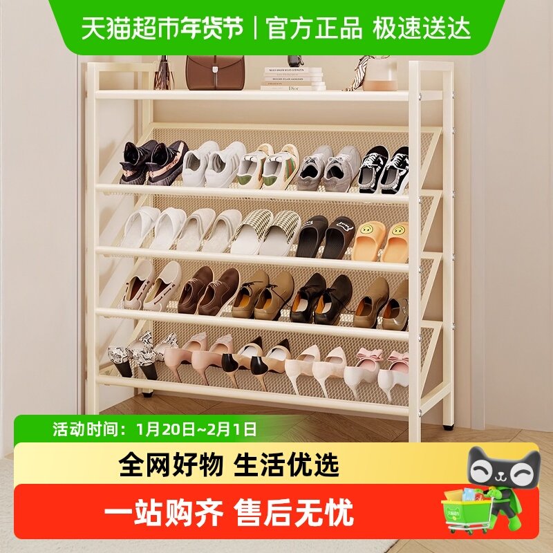 优勤鞋架家用门口多层省空间入户鞋柜宿舍出租房新款鞋子收纳,收纳整理,鞋柜,淘宝优惠券,粉丝福利购,淘宝优惠卷