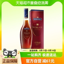 马爹利名士干邑VSOP350mlx1法国原装进口礼盒盒子特调