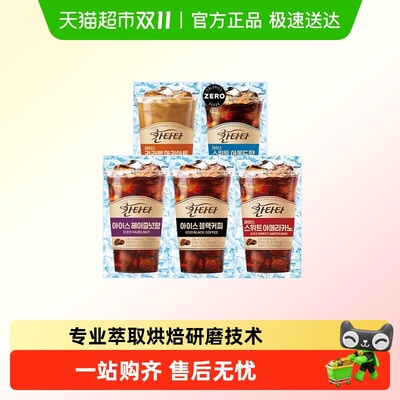 乐天康塔塔咖啡多口味