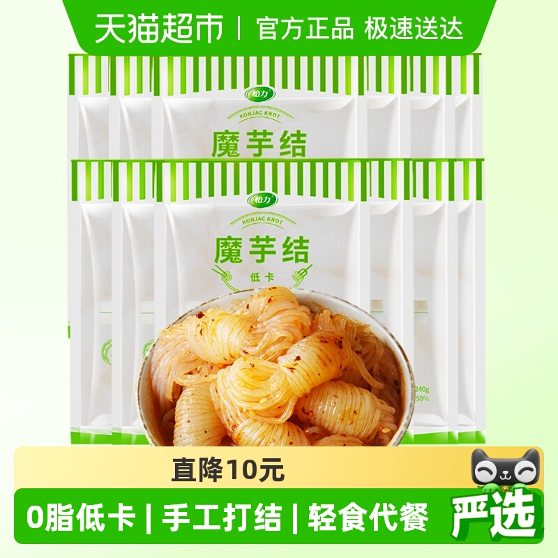 怡力低卡魔芋结240g*12袋健身