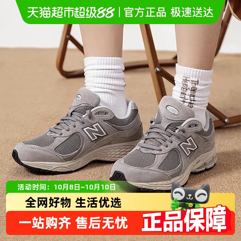 NEW BALANCEЬϵЬ¿˶ЬЬML2002RC-D