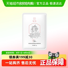 美白防晒润肤身体素颜乳霜小样全身防水防汗不沾衣脖子色差旅行装